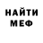 Кетамин ketamine OVERDRIVE KRAM