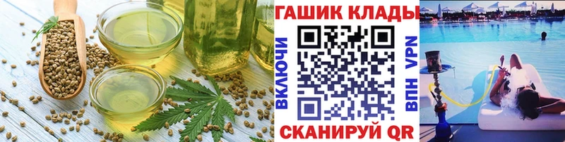 Canna-Cookies марихуана Глазов