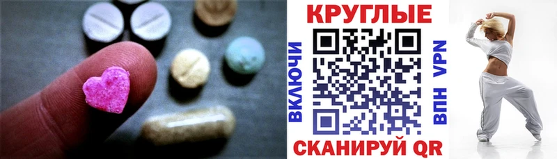 Ecstasy louis Vuitton Глазов