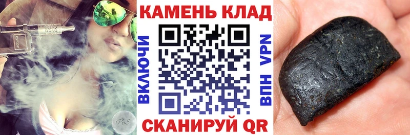Гашиш VHQ Глазов