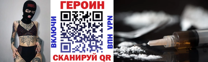 продажа наркотиков  Глазов  ГЕРОИН хмурый 
