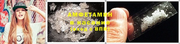 прущий лед Алексеевка