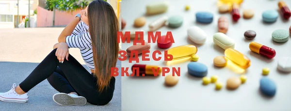 тгк Армянск