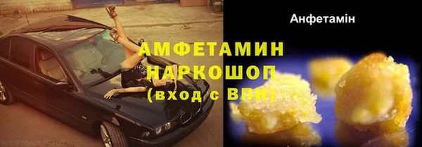 прущий лед Алексеевка