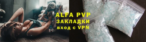 тгк Армянск