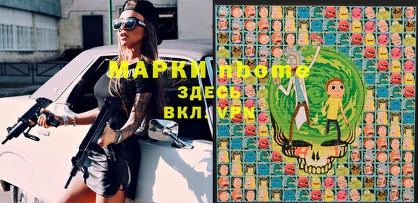 мет Аркадак