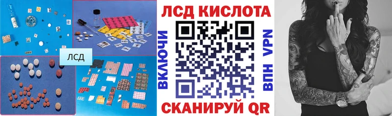 mega зеркало  Глазов  Лсд 25 экстази ecstasy  цены наркотик 