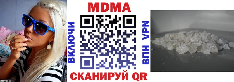 даркнет сайт  Глазов  MDMA кристаллы 