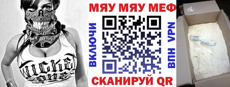 Мефедрон 4 MMC  Глазов 