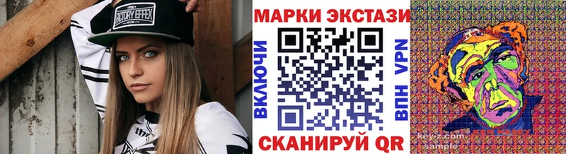 Марки 25I-NBOMe 1,5мг  Глазов 