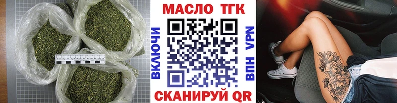 купить наркотик  Глазов  Дистиллят ТГК гашишное масло 